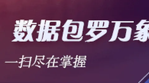 马赛队中锋拉戈转会法乙第戎，21岁新星告别青训营