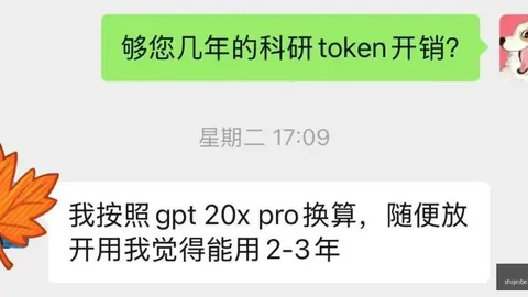 电竞战队新战术曝光，品牌助力再冲顶